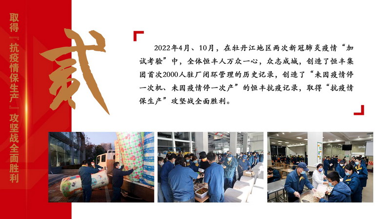 U乐·国际(中国集团)官方网站