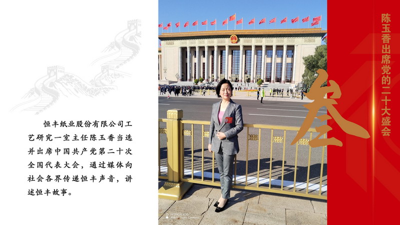 U乐·国际(中国集团)官方网站