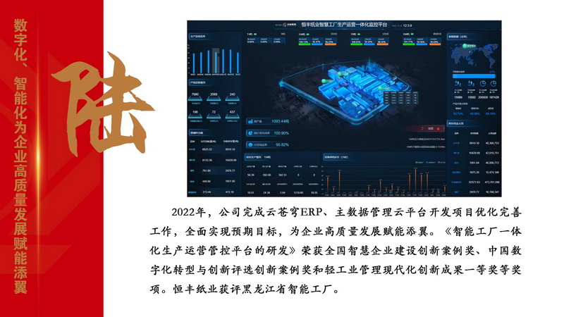 U乐·国际(中国集团)官方网站