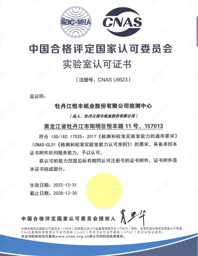U乐·国际(中国集团)官方网站