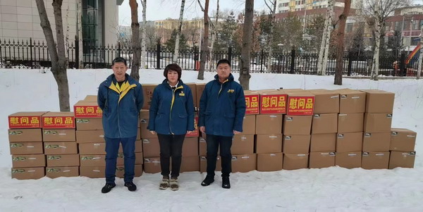 U乐·国际(中国集团)官方网站
