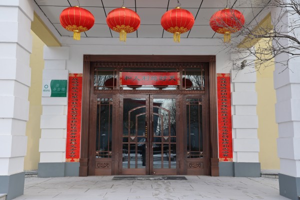 U乐·国际(中国集团)官方网站
