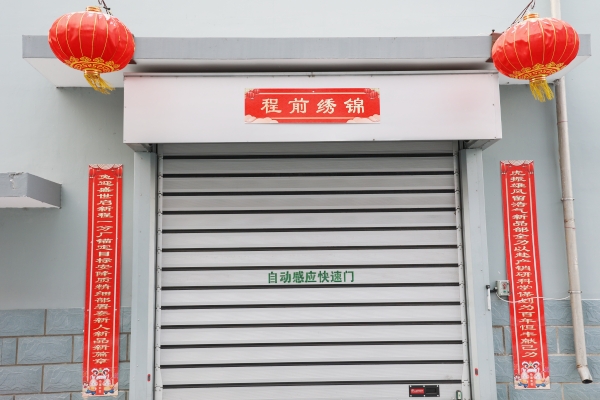 U乐·国际(中国集团)官方网站