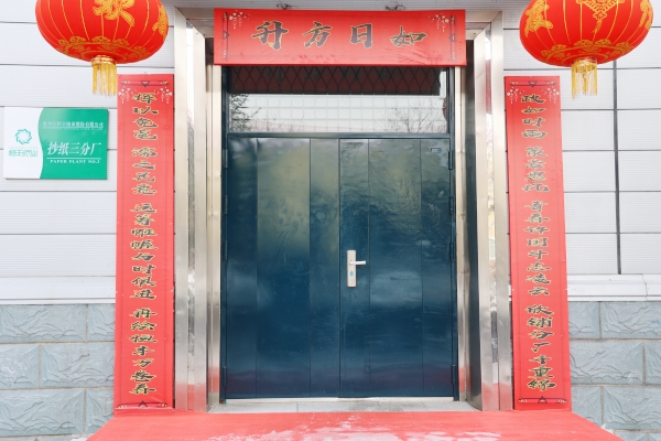 U乐·国际(中国集团)官方网站