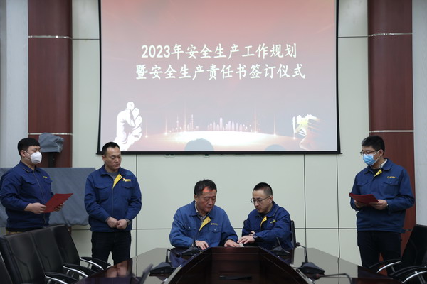 U乐·国际(中国集团)官方网站