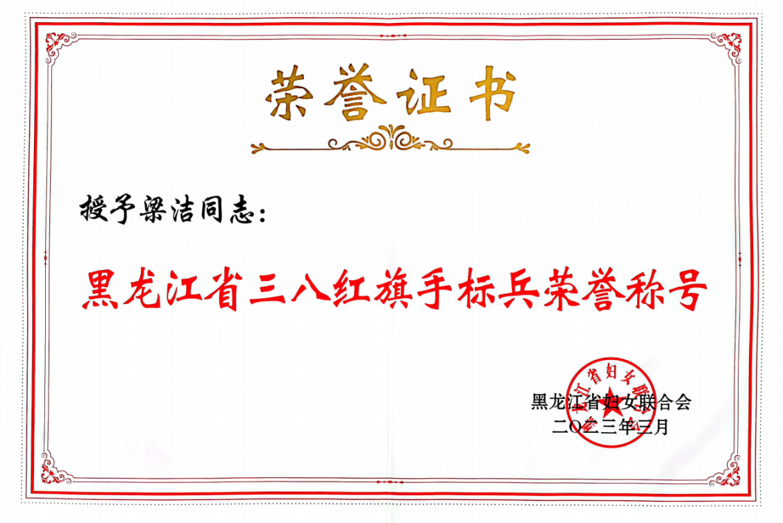 U乐·国际(中国集团)官方网站