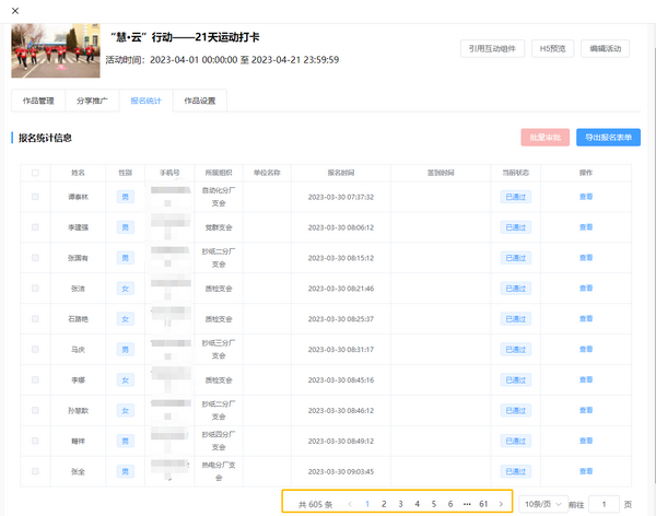 U乐·国际(中国集团)官方网站