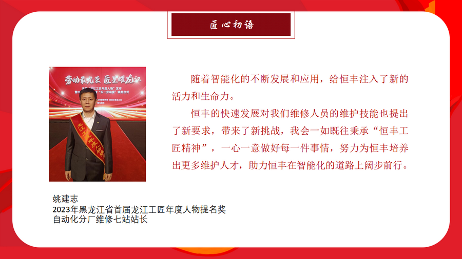 U乐·国际(中国集团)官方网站