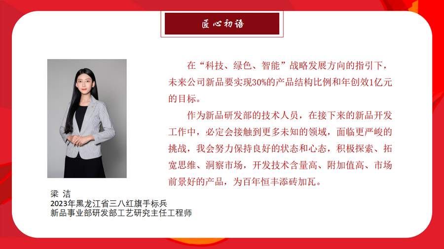U乐·国际(中国集团)官方网站
