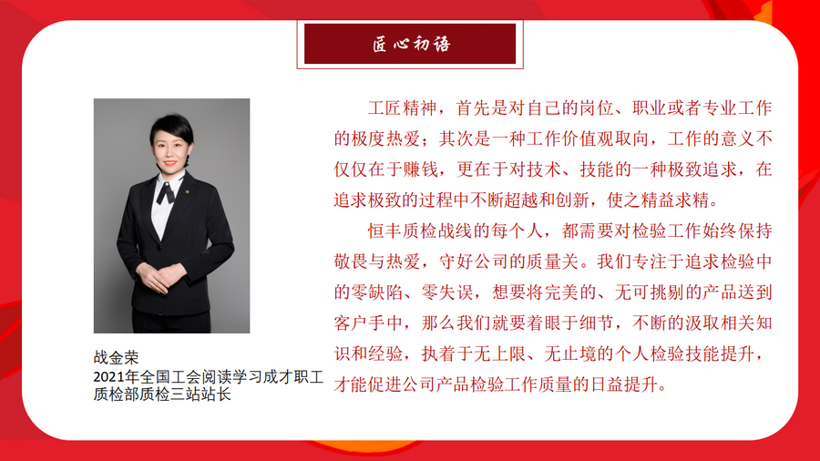 U乐·国际(中国集团)官方网站
