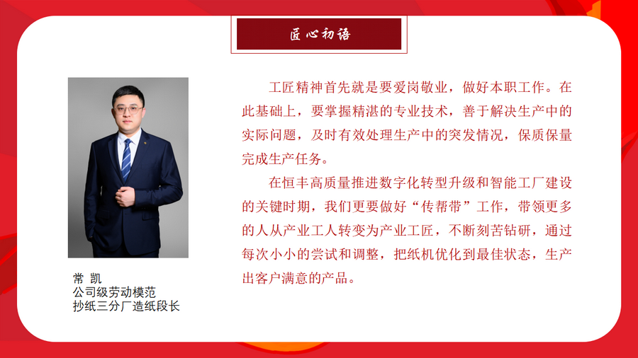 U乐·国际(中国集团)官方网站