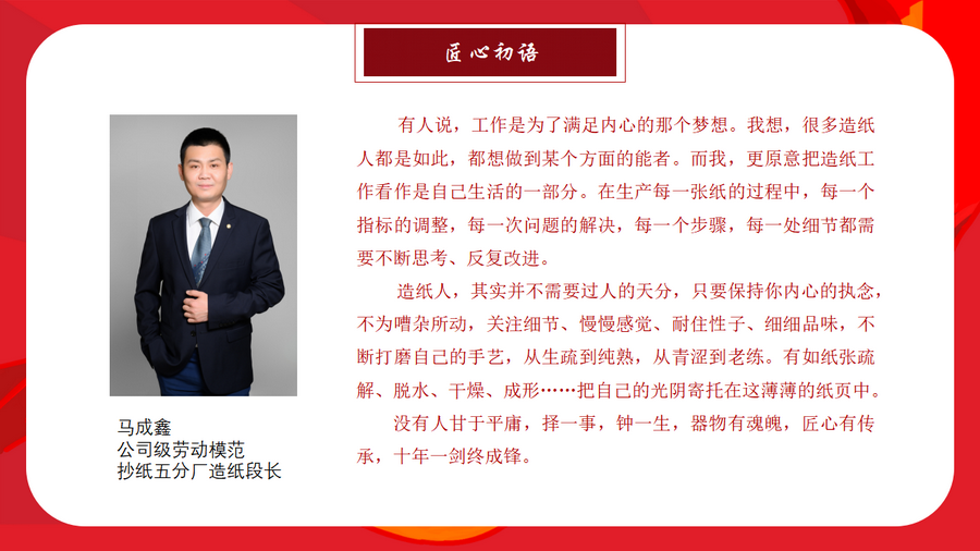 U乐·国际(中国集团)官方网站