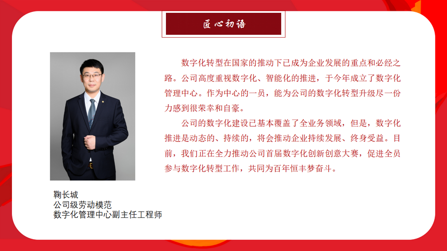 U乐·国际(中国集团)官方网站
