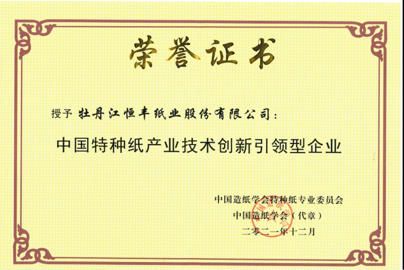 U乐·国际(中国集团)官方网站
