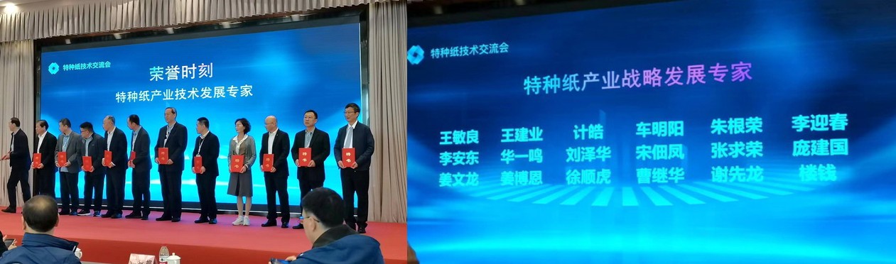 U乐·国际(中国集团)官方网站