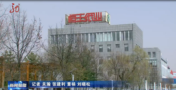 U乐·国际(中国集团)官方网站