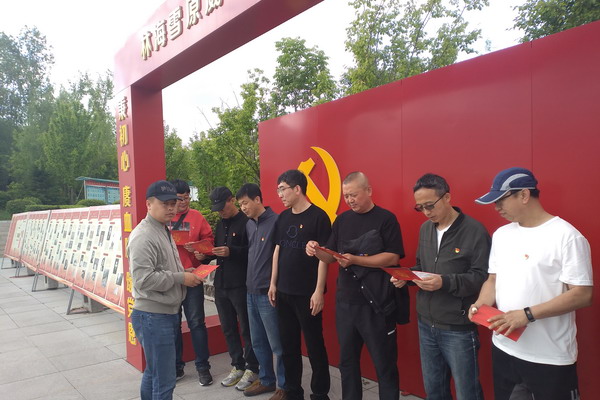U乐·国际(中国集团)官方网站