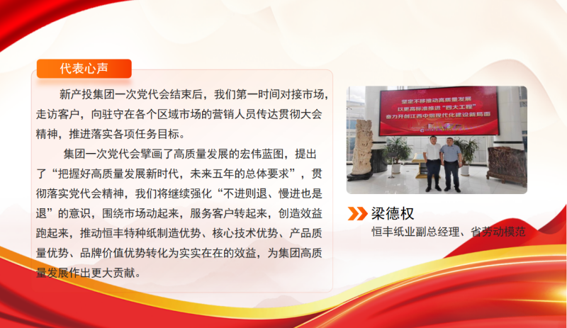 U乐·国际(中国集团)官方网站