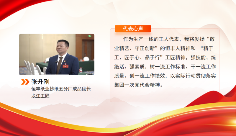 U乐·国际(中国集团)官方网站