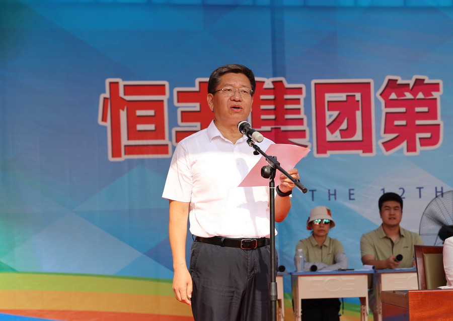 U乐·国际(中国集团)官方网站