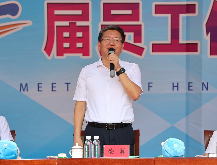 U乐·国际(中国集团)官方网站