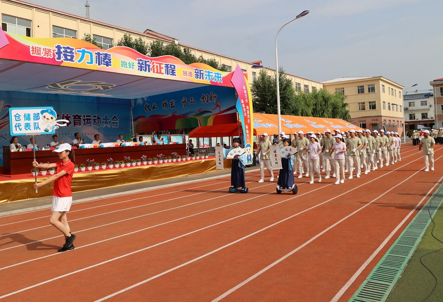 U乐·国际(中国集团)官方网站