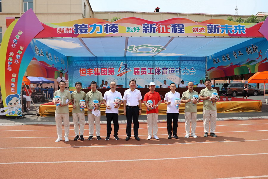U乐·国际(中国集团)官方网站