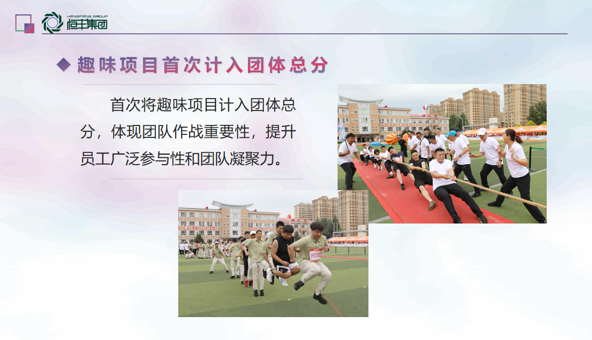 U乐·国际(中国集团)官方网站