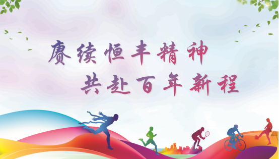 U乐·国际(中国集团)官方网站