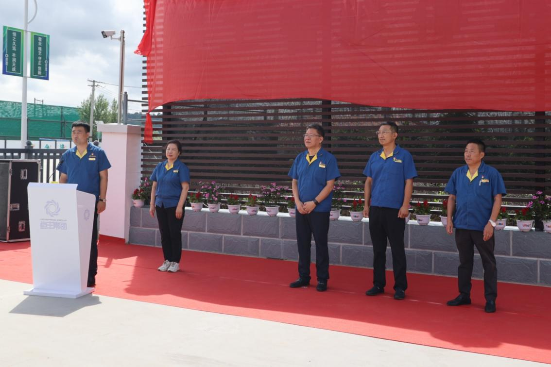 U乐·国际(中国集团)官方网站