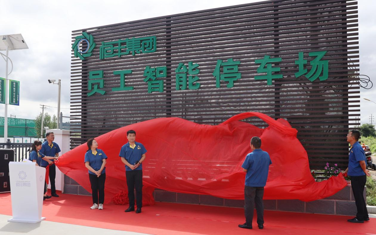 U乐·国际(中国集团)官方网站