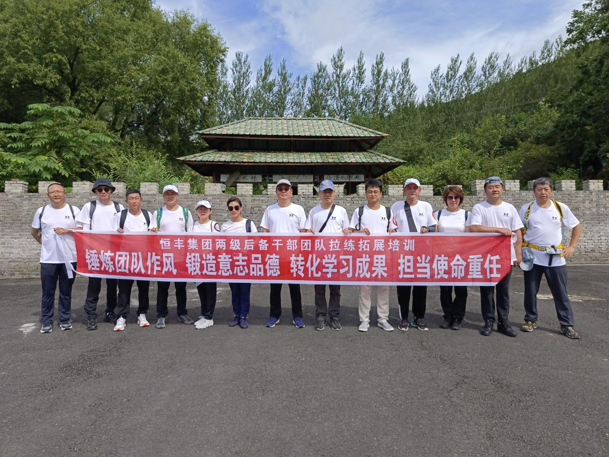 U乐·国际(中国集团)官方网站