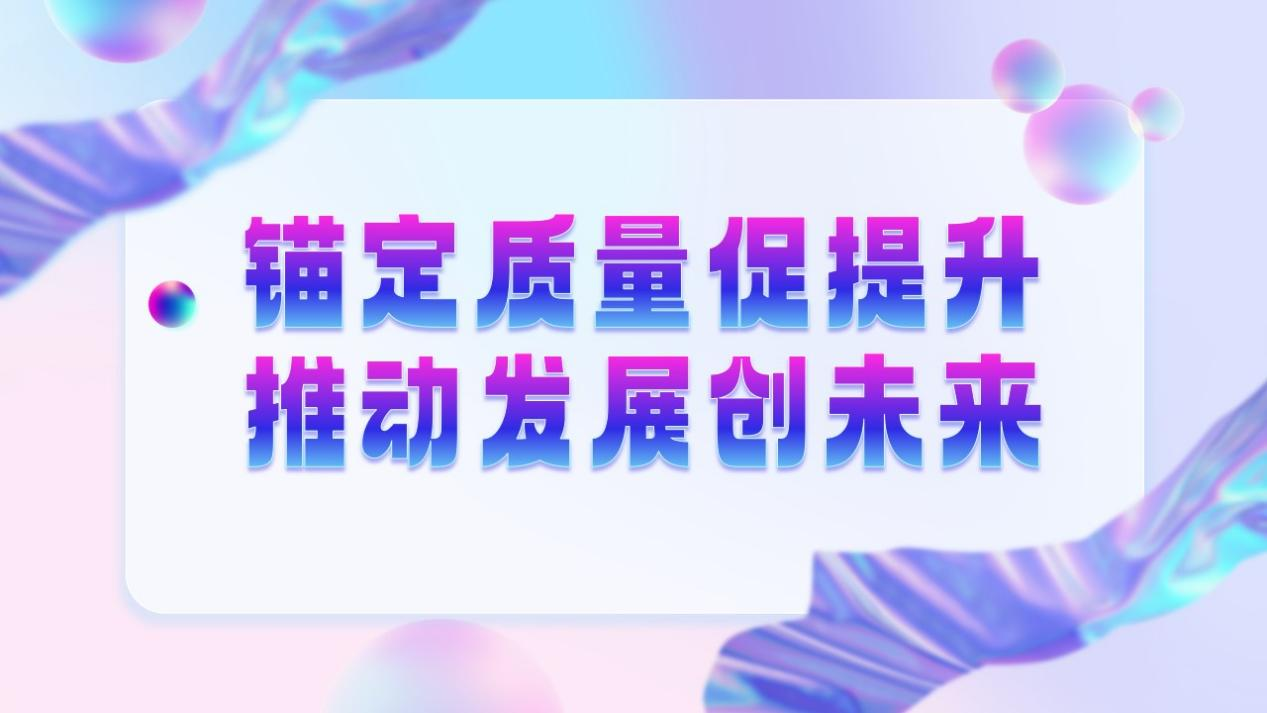 U乐·国际(中国集团)官方网站