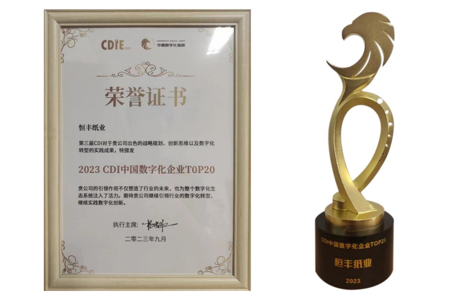 U乐·国际(中国集团)官方网站