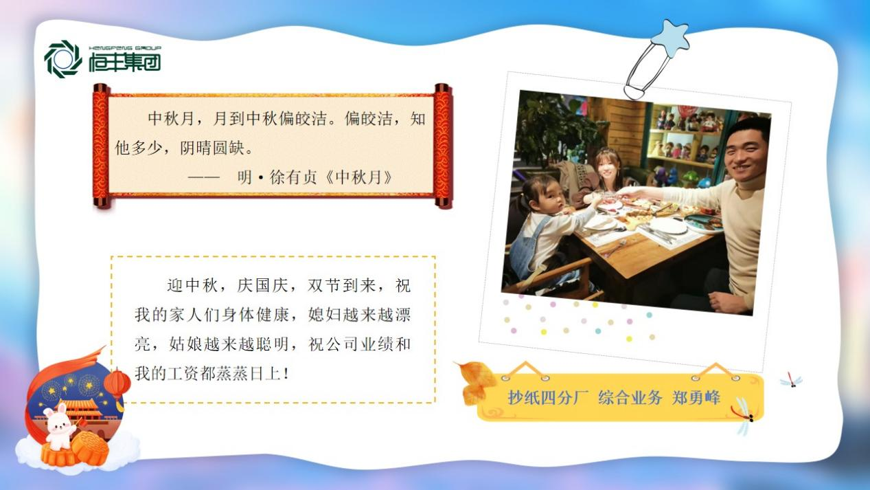 U乐·国际(中国集团)官方网站