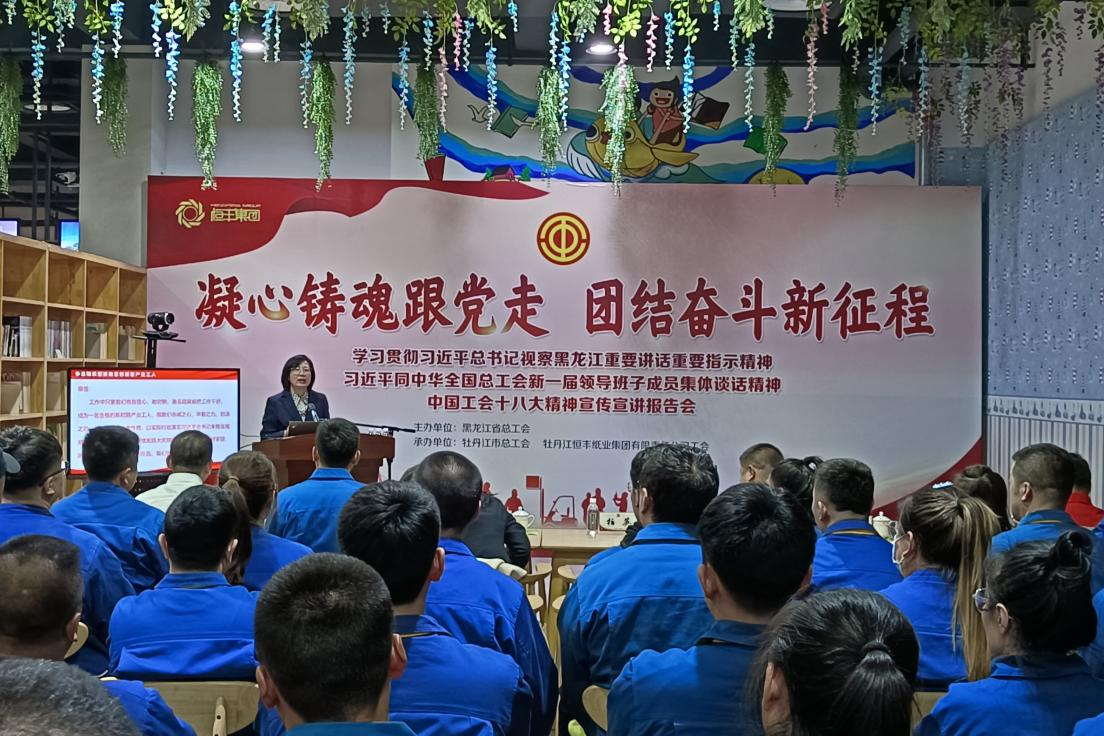 U乐·国际(中国集团)官方网站