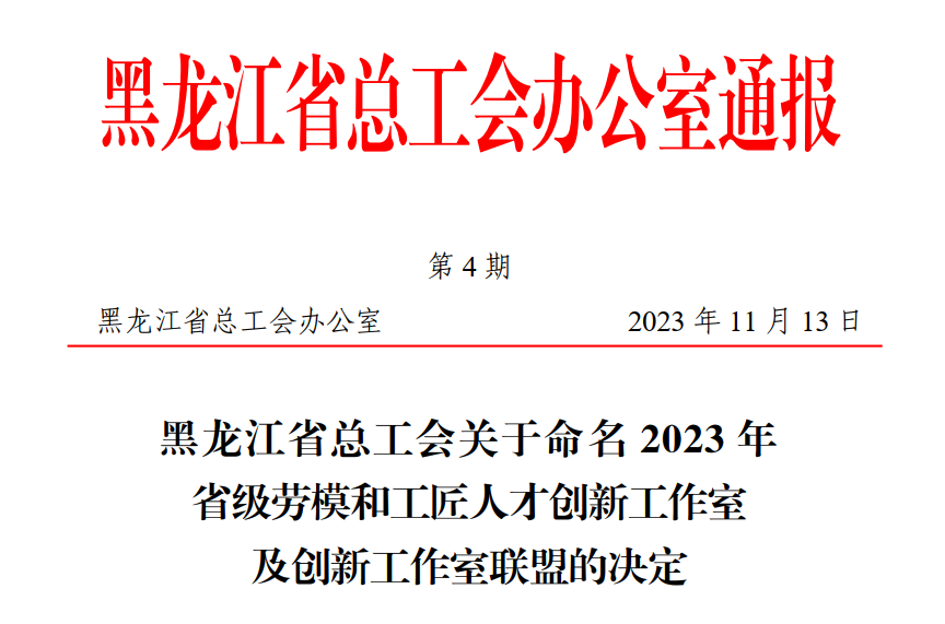 U乐·国际(中国集团)官方网站