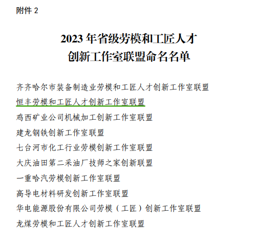 U乐·国际(中国集团)官方网站