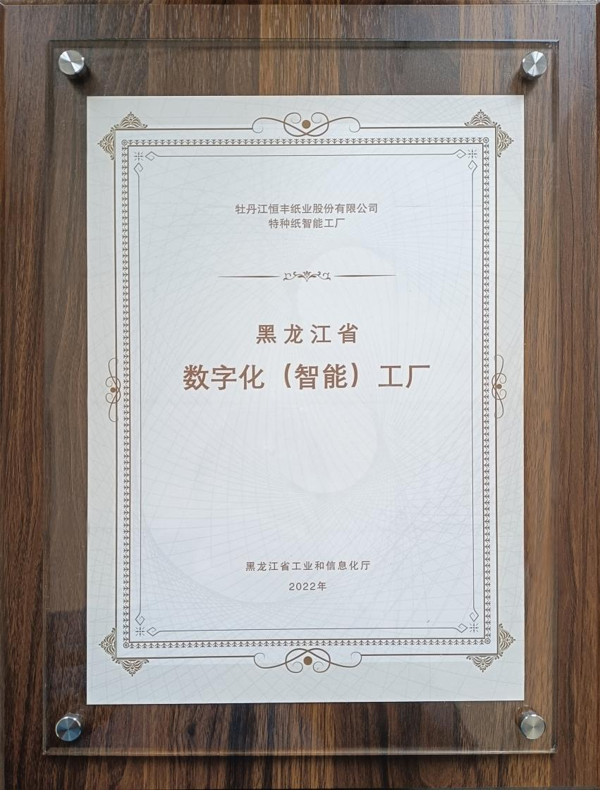 U乐·国际(中国集团)官方网站