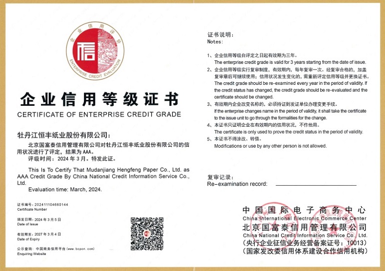 U乐·国际(中国集团)官方网站
