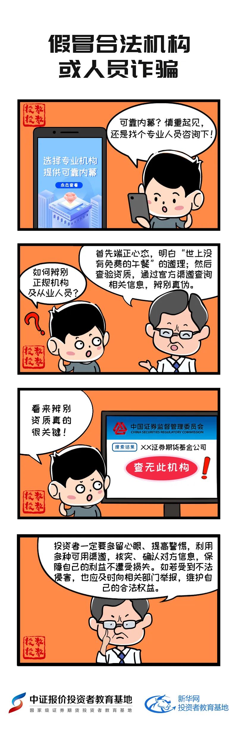 U乐·国际(中国集团)官方网站