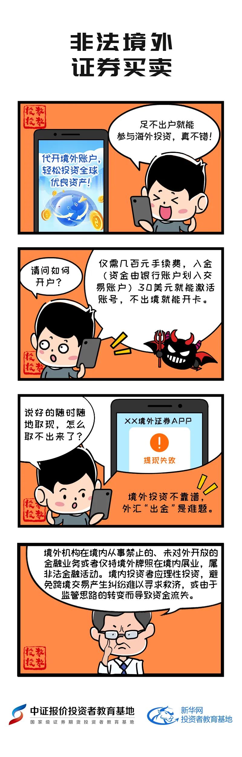 U乐·国际(中国集团)官方网站