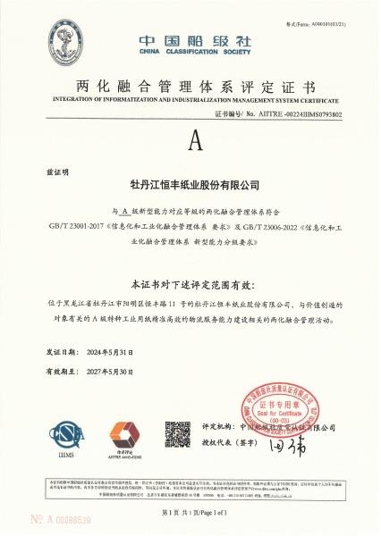 U乐·国际(中国集团)官方网站