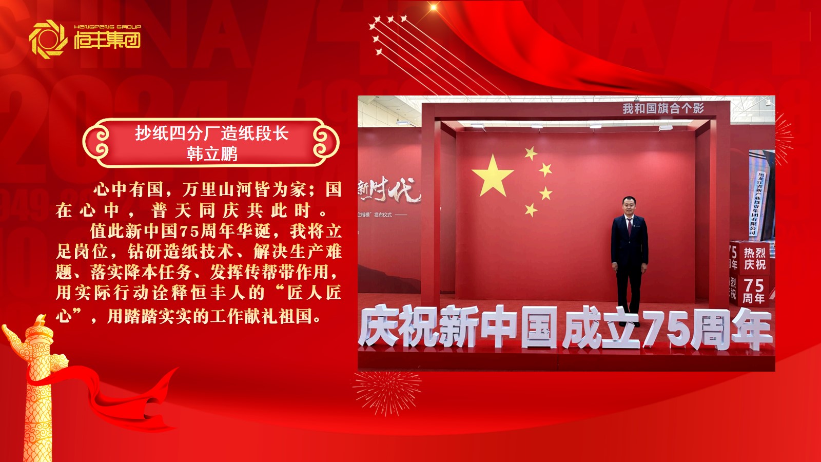 U乐·国际(中国集团)官方网站