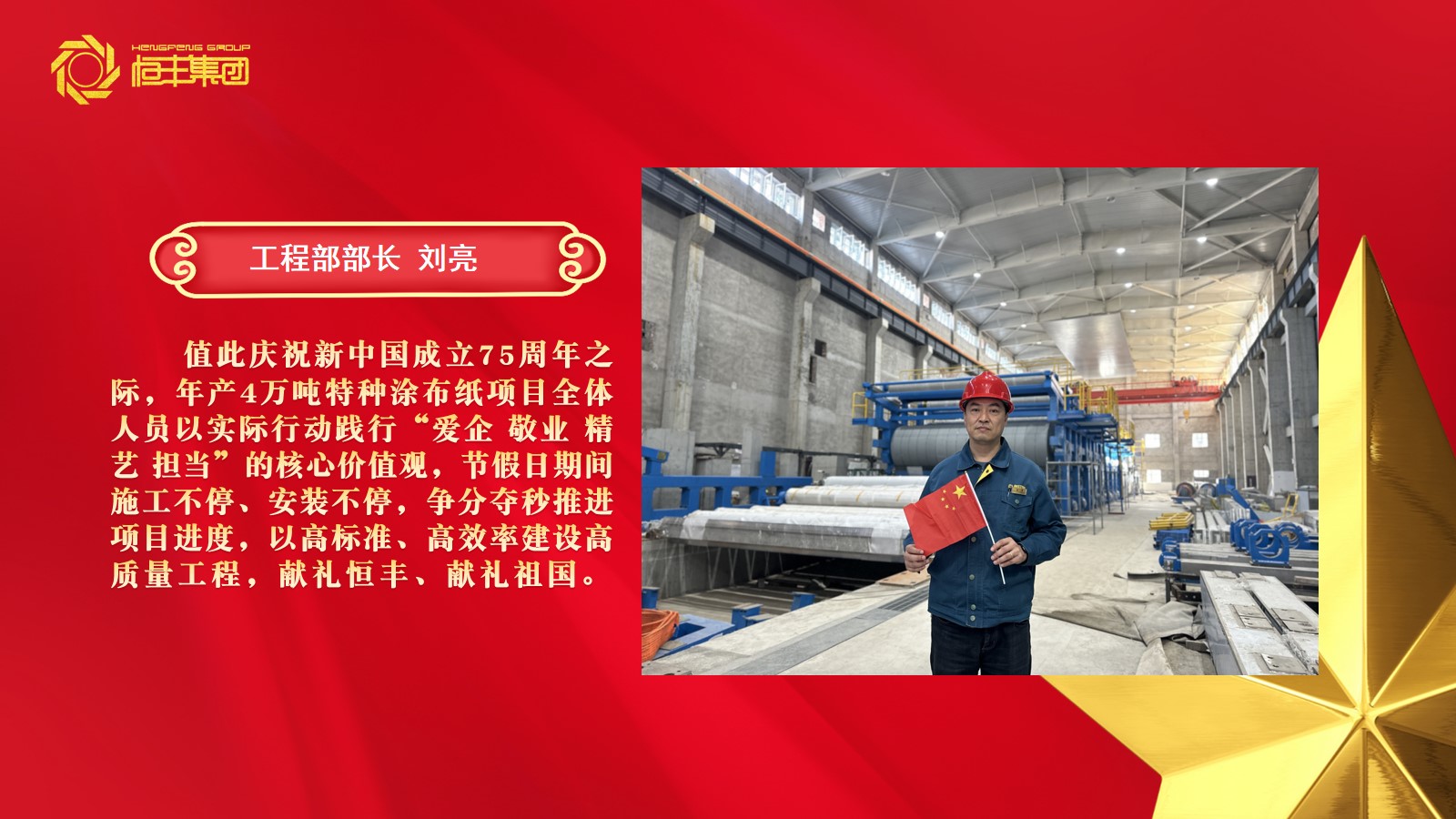 U乐·国际(中国集团)官方网站
