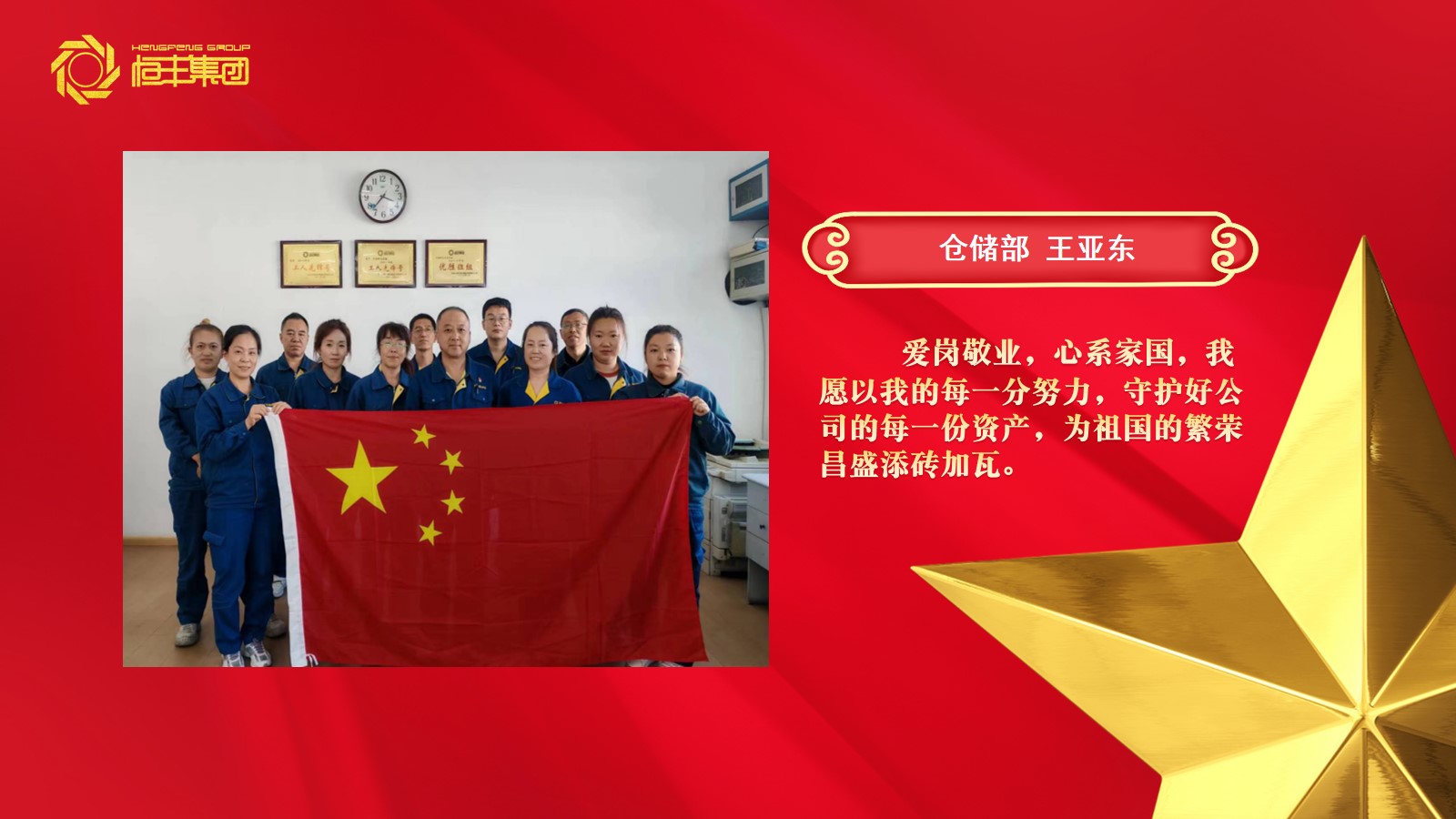 U乐·国际(中国集团)官方网站