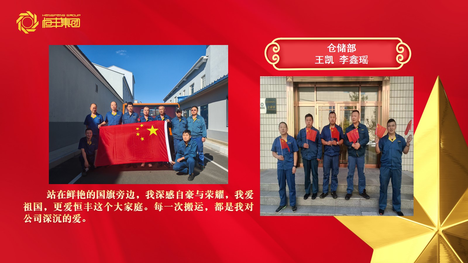 U乐·国际(中国集团)官方网站