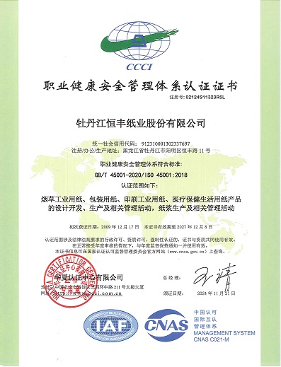 U乐·国际(中国集团)官方网站