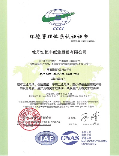 U乐·国际(中国集团)官方网站