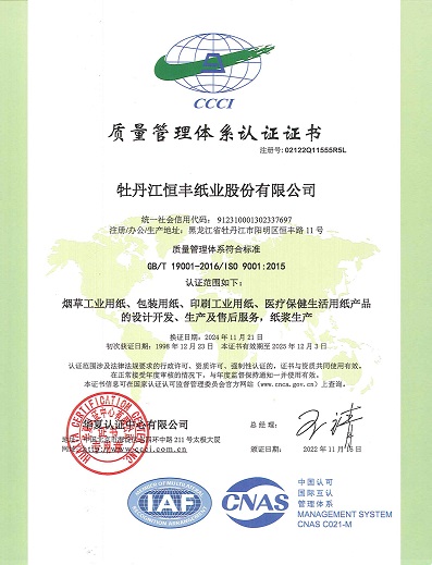 U乐·国际(中国集团)官方网站